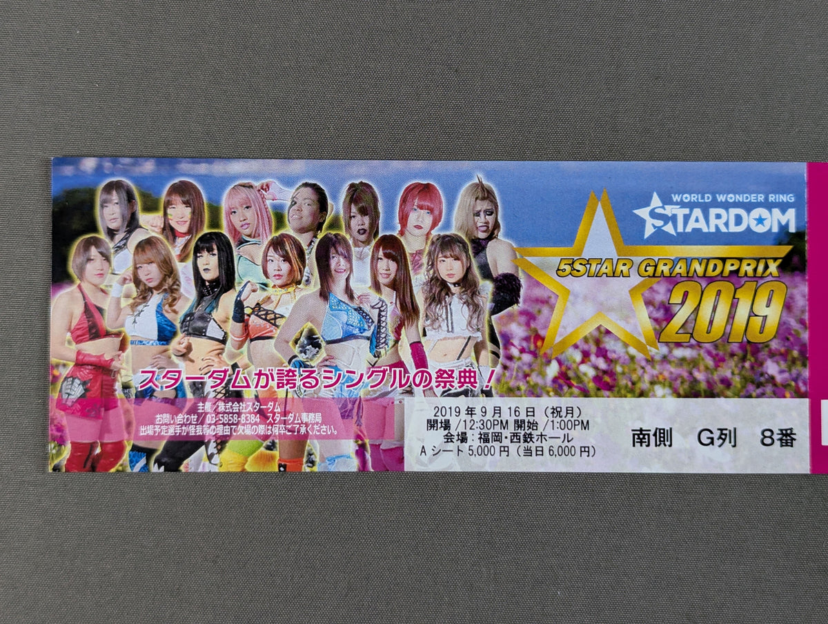【全券】STARDOM 5★STAR GP 2019(昼)