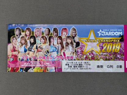 【全券】STARDOM 5★STAR GP 2019(昼)