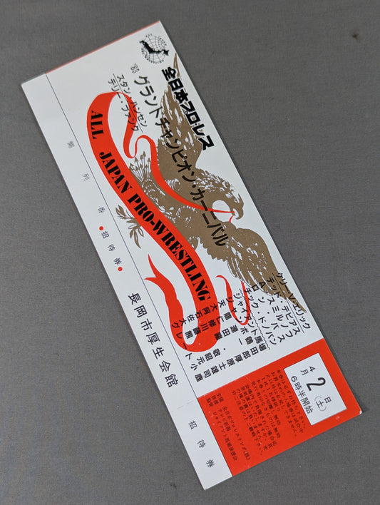 [Full Ticket] 83 Grand Champion Carnival