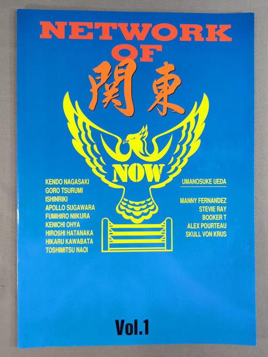 NOW Vol.1 / NETWORK OF 関東 ★旗揚げシリーズ★