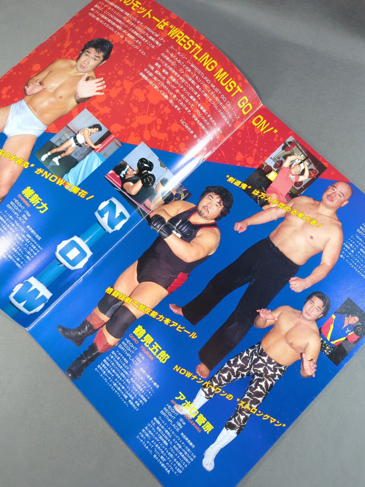 NOW Vol.1 / NETWORK OF 関東 ★旗揚げシリーズ★