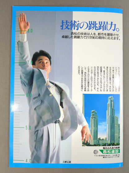 NOW Vol.1 / NETWORK OF 関東 ★旗揚げシリーズ★