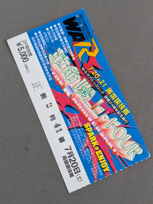 ★旗揚げ4周年記念興行★ 革命陽上・FOUR SPARK&ENJOY
