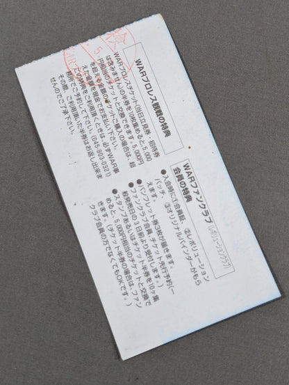 ★旗揚げ4周年記念興行★ 革命陽上・FOUR SPARK&ENJOY