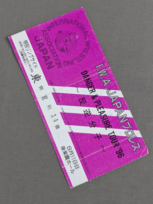 DANGER & PLEASURE TOUR’96 ～反逆分子～