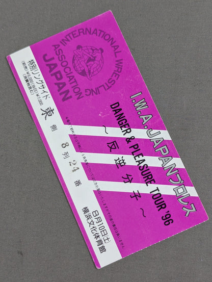 DANGER & PLEASURE TOUR’96 ～反逆分子～
