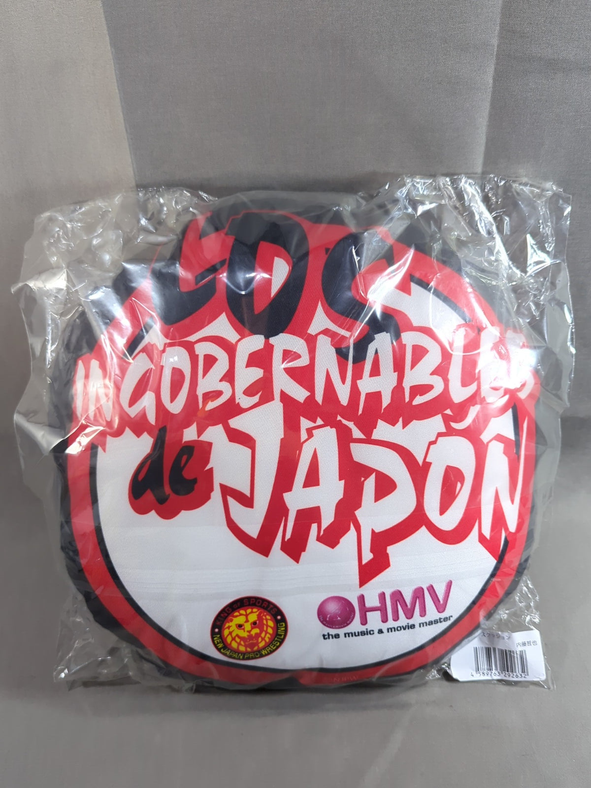 ★HMV Limited ★ Tetsuya Naito Die-Cut Cushion (A)