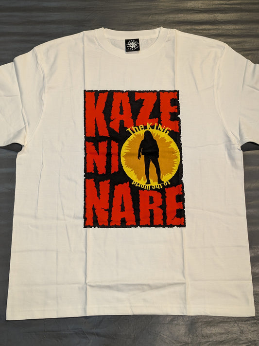 鈴木みのる「KAZE NI NARE」Tシャツ(ホワイト)