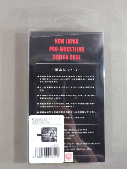 BUSHI Wallet-style Smartphone Case