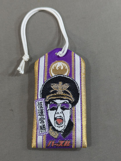 President Takada's 'Bitan!' Amulet