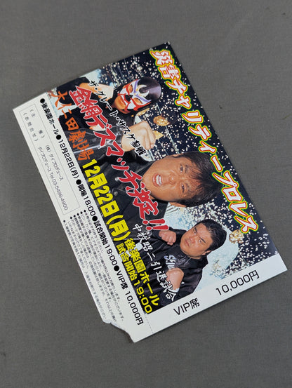 大仁田劇場 災害チャリティープロレス