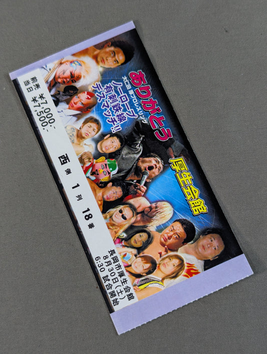 ★ Thank you, Kosei Kaikan ★ Atsushi Onita Pro-wrestling  Nagaoka City Kosei Kaikan Tournament