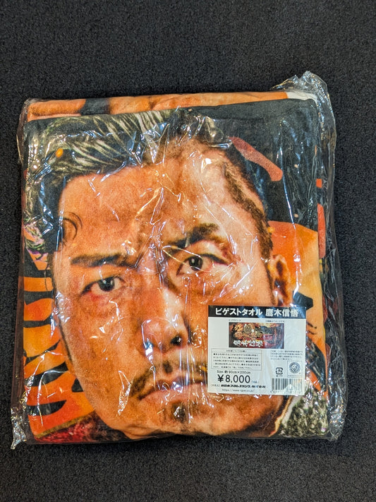 Shingo Takagi  Biguest Towel