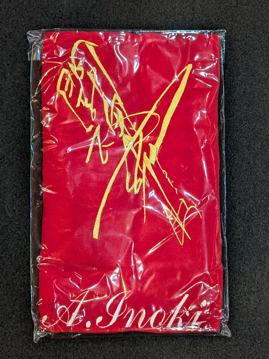 ★ Antonio Inoki  Fighting Spirit Gold Sign & A.Inoki (Embroidered) ★ Sports Towel