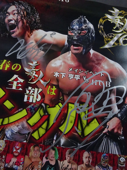 ★ All-fighters hand signed autograph  ★ HUB Independent Show Poison Man 16