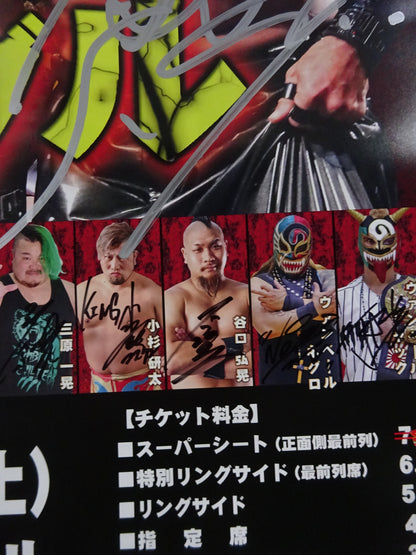 ★ All-fighters hand signed autograph  ★ HUB Independent Show Poison Man 16