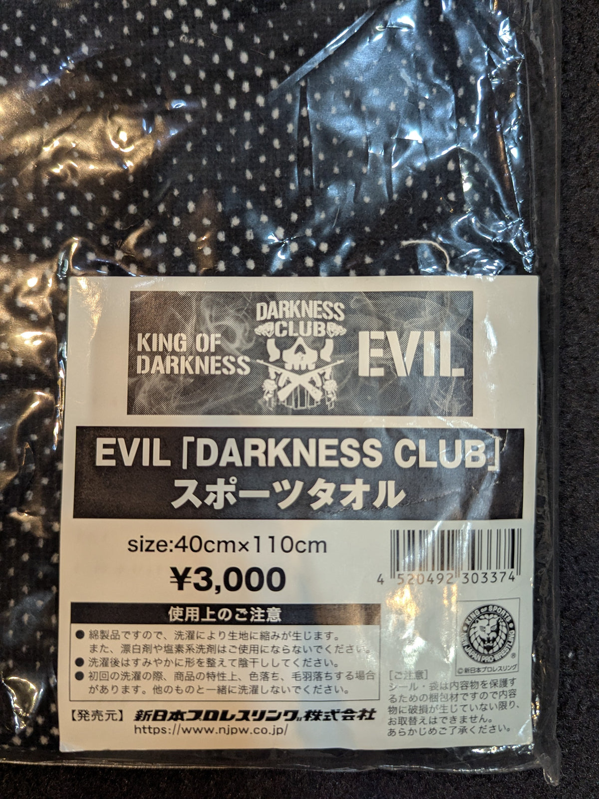 EVIL「DARKNESS CLUB」スポーツタオル