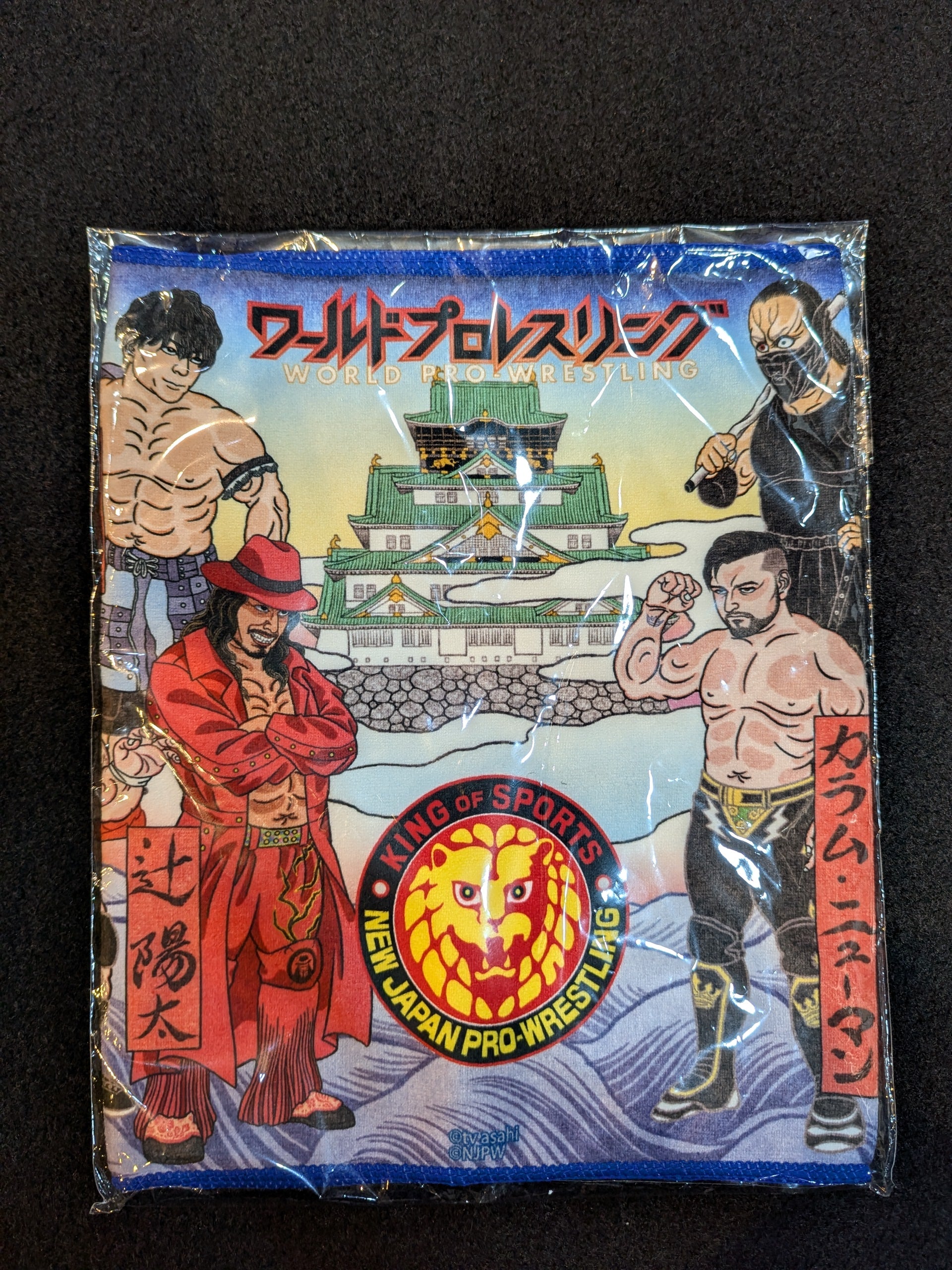 ワールドプロレスリング 浮世絵風フェイスタオル – 闘道館