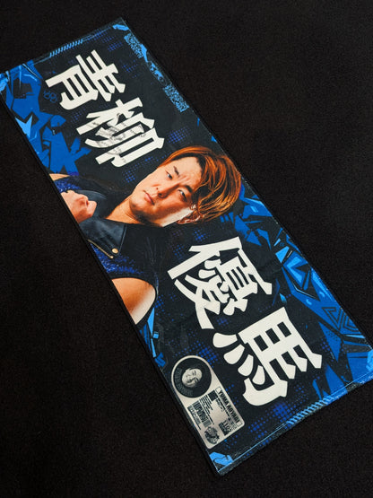 【hand signed autograph】 Yuma Aoyagi  Cheering towel