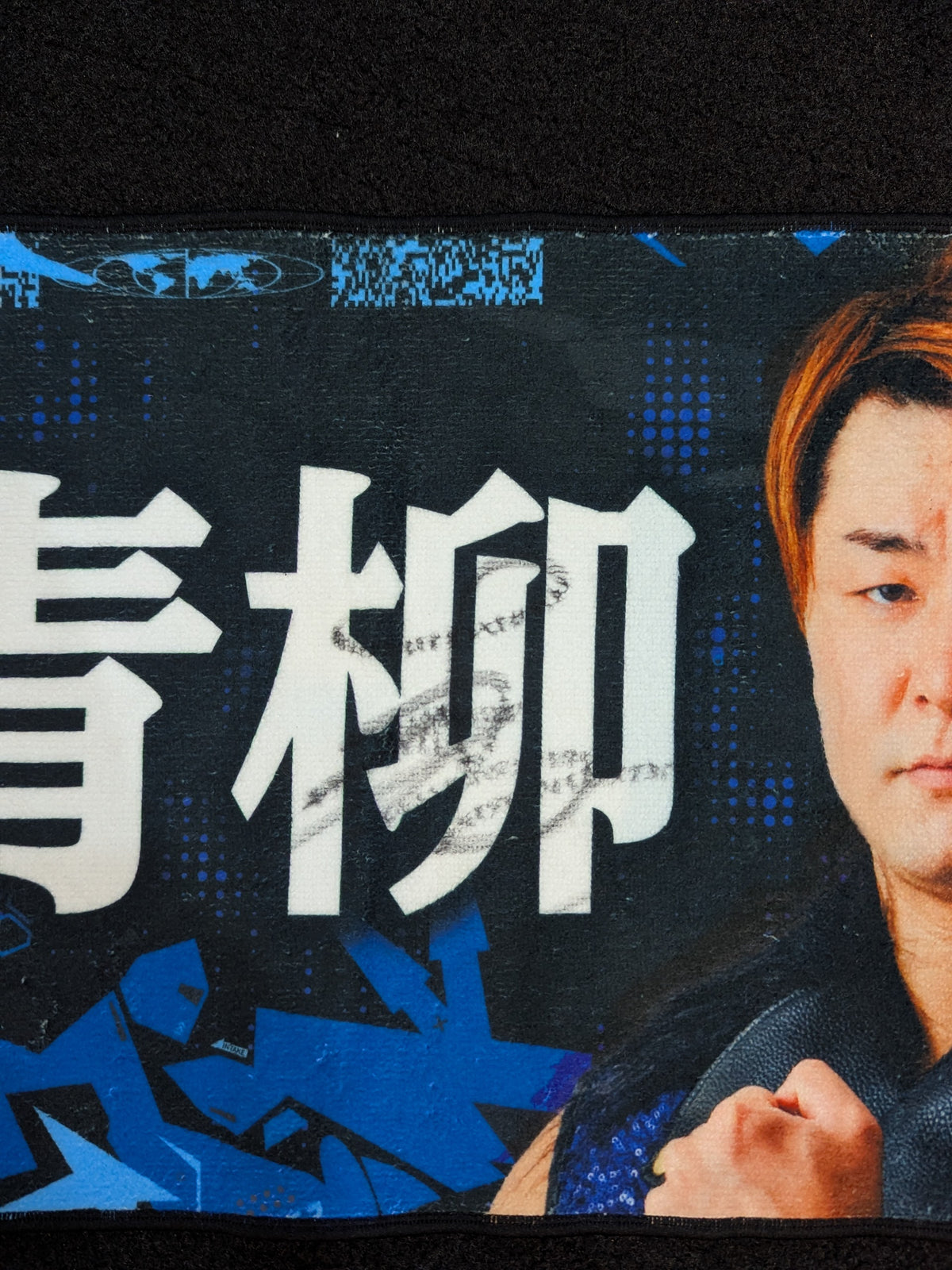 【hand signed autograph】 Yuma Aoyagi  Cheering towel