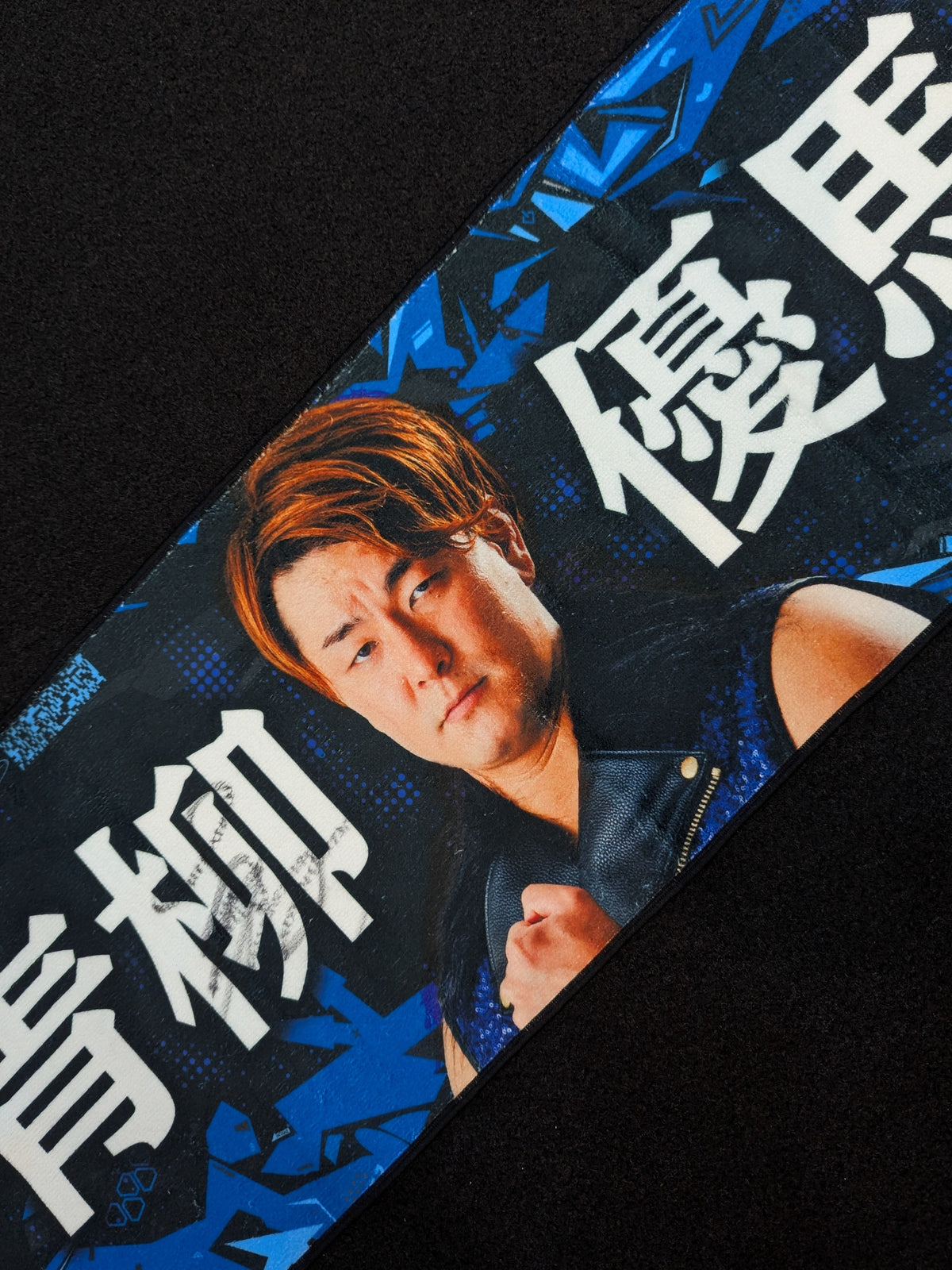 【hand signed autograph】 Yuma Aoyagi  Cheering towel