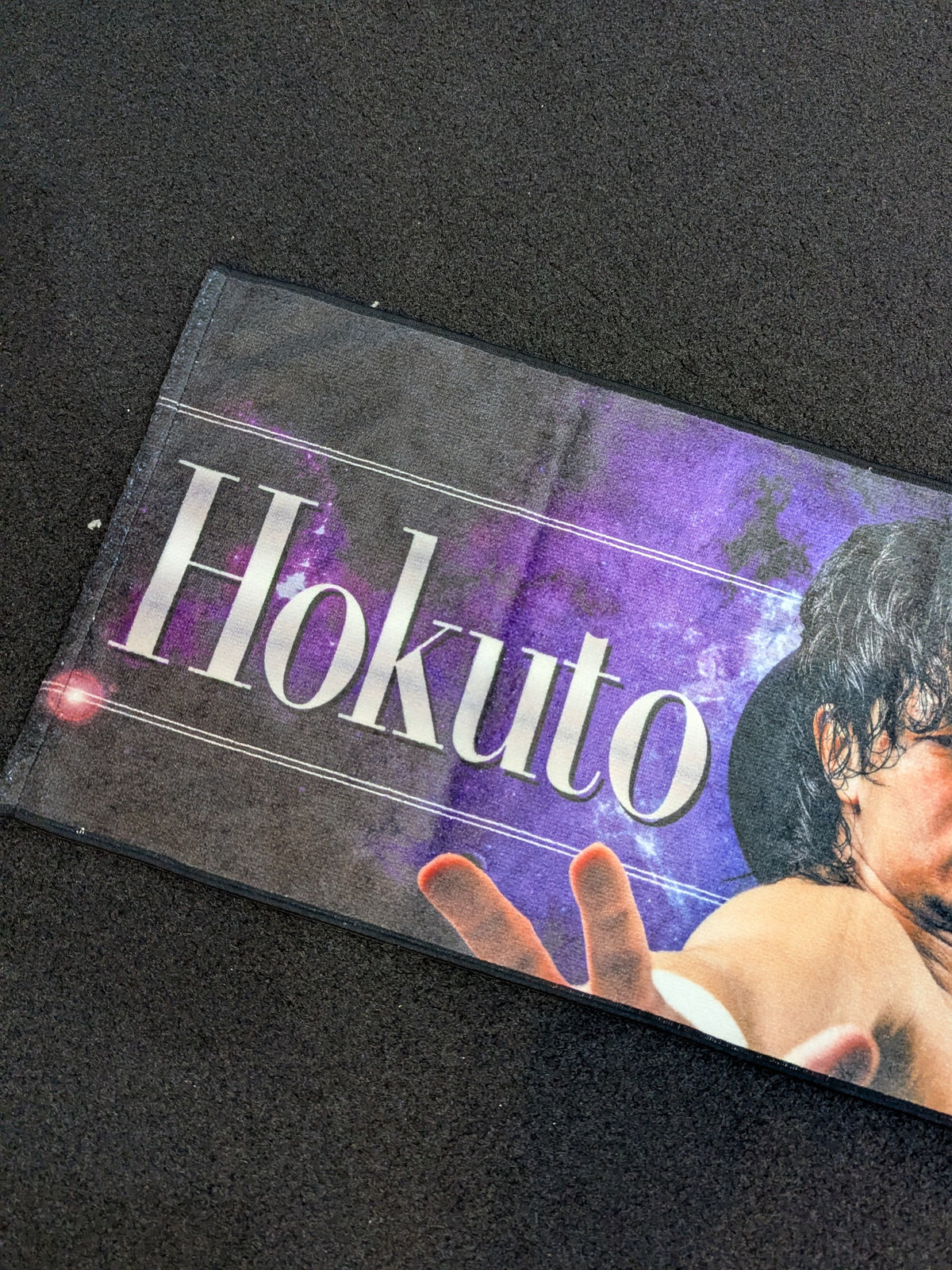 Hokuto Omori Cheering Towel