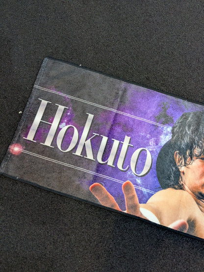 Hokuto Omori Cheering Towel