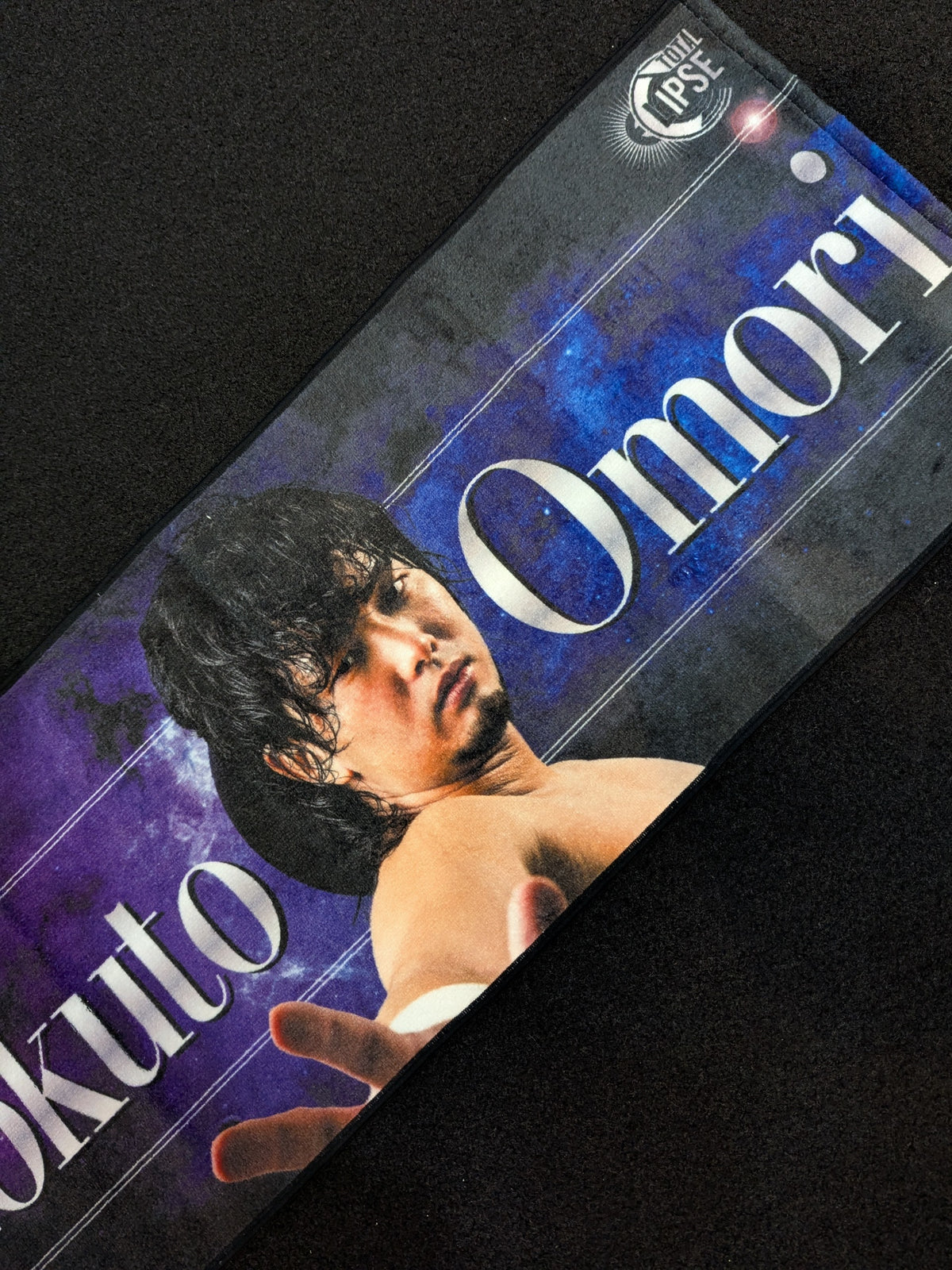 Hokuto Omori Cheering Towel