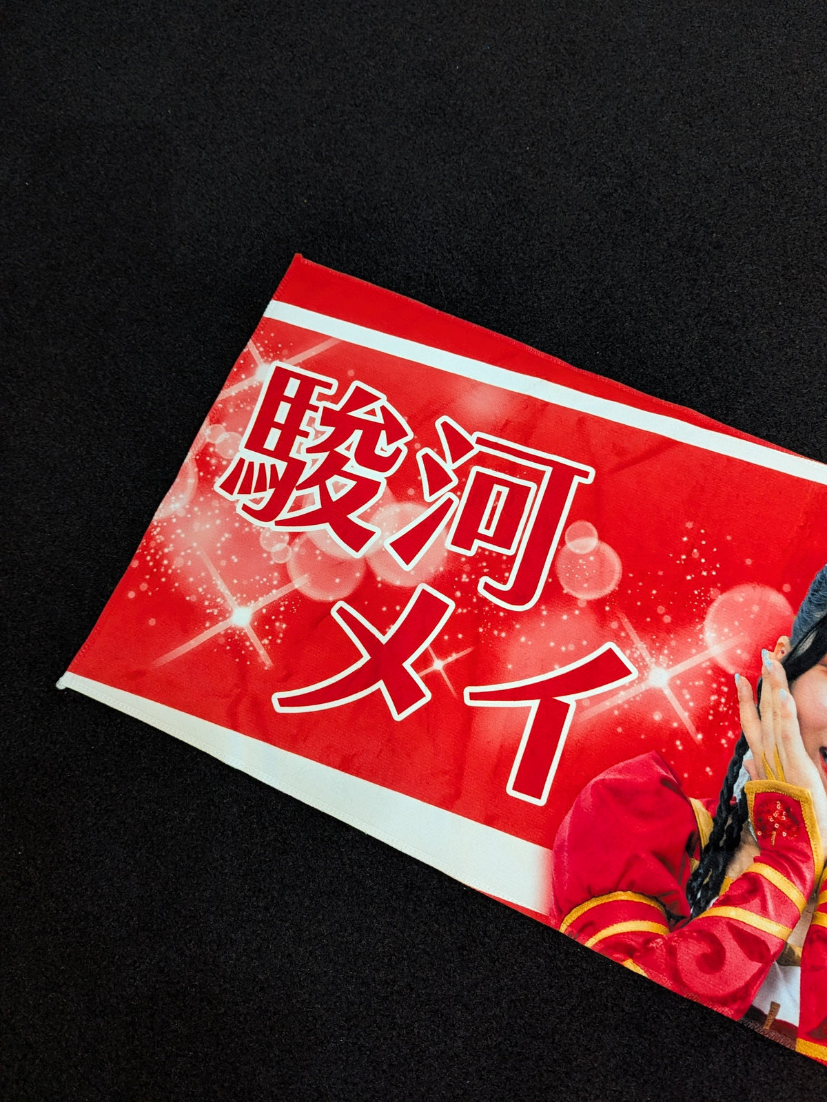Mei Suruga Support Towel
