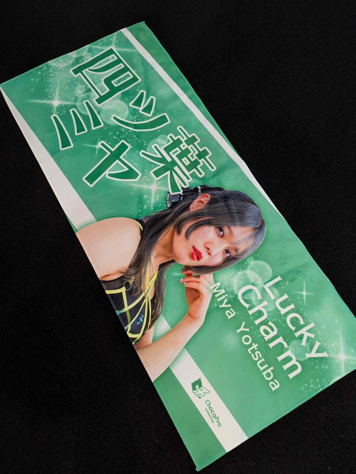 Yotsuba Miya Support Towel