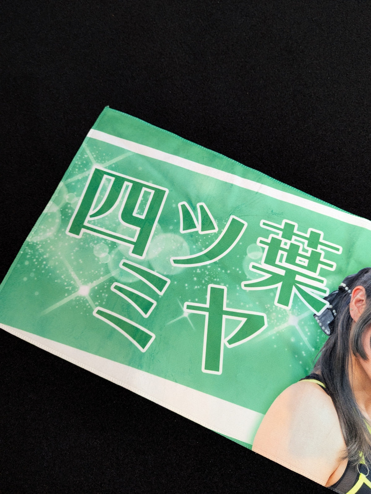 Yotsuba Miya Support Towel