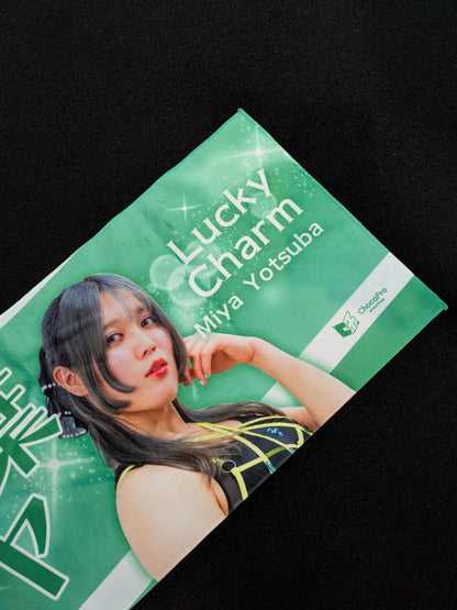 Yotsuba Miya Support Towel