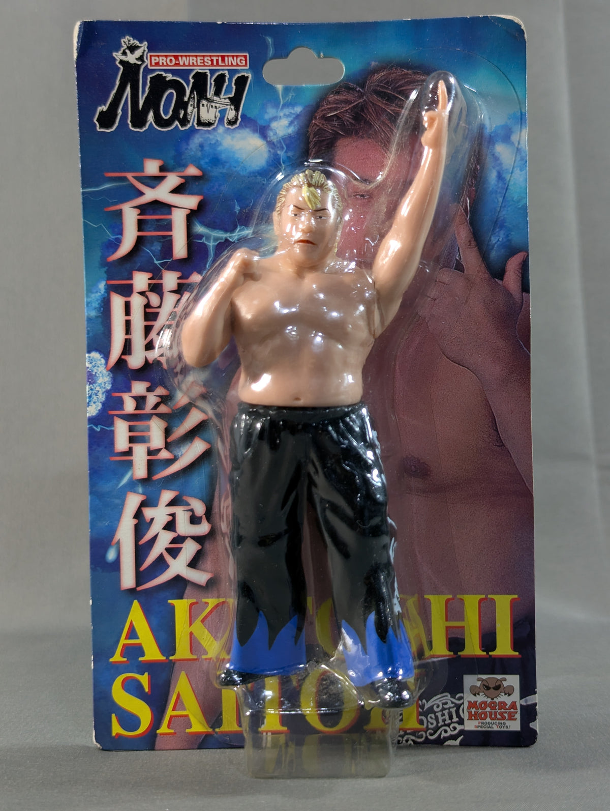 Akitoshi Saito (upper left hand)