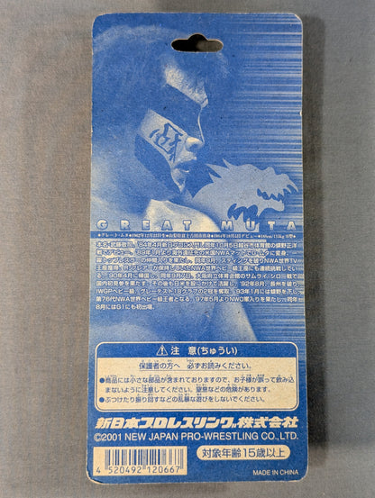 グレート・ムタ フル可動アクションフィギュア