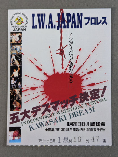 INDEPENDENT WRESTLING FESTIVAL KAWASAKI DREAM