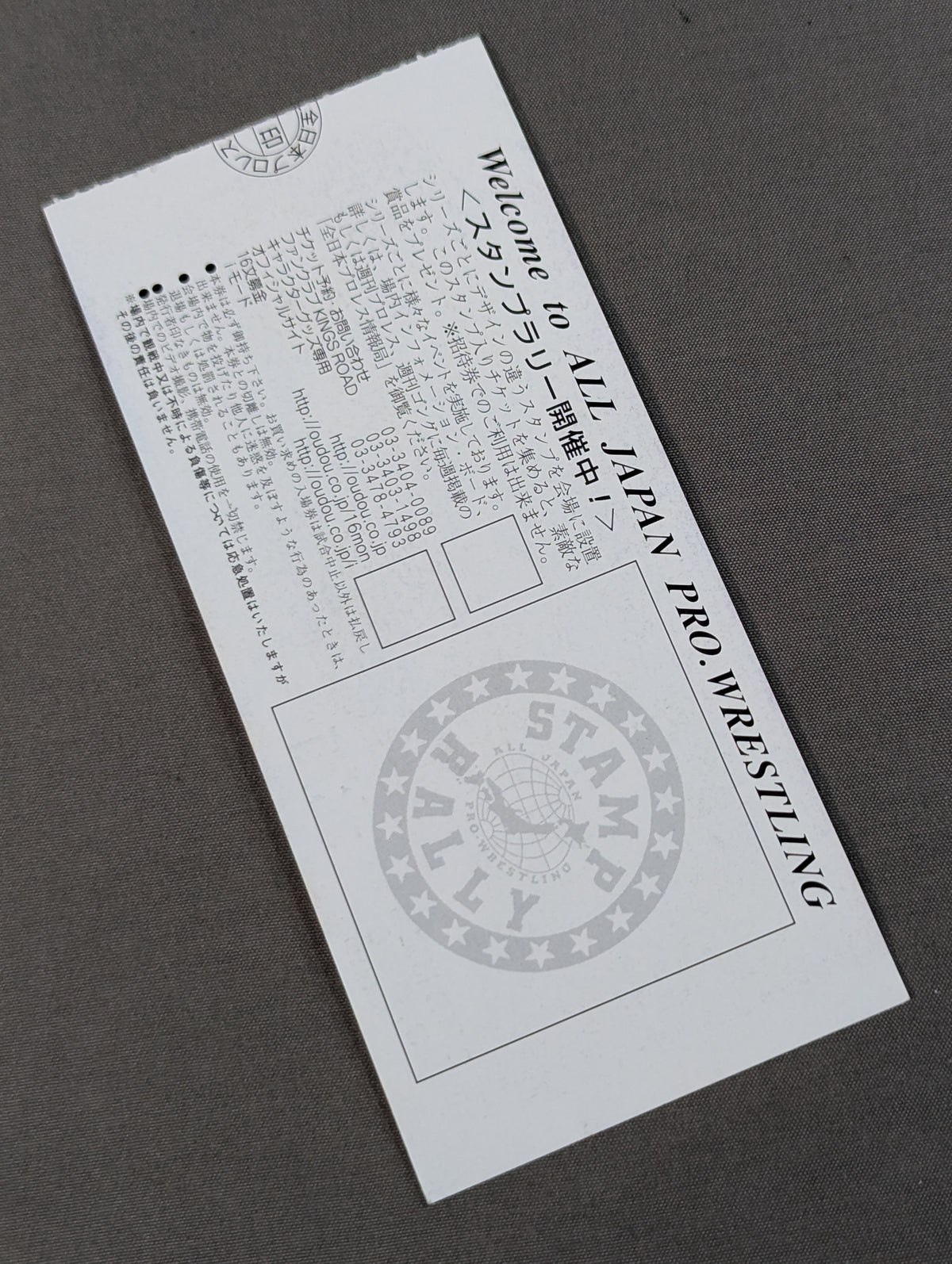 2002 Royal Road 30 GIANT BATTLE in Budokan ~Bright 1st BATTLE~
