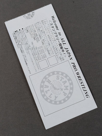 2002 Royal Road 30 GIANT BATTLE in Budokan ~Bright 1st BATTLE~