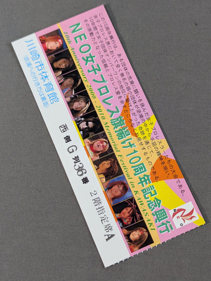 NEO Women's Pro Wrestling  10th Anniversary Box Office