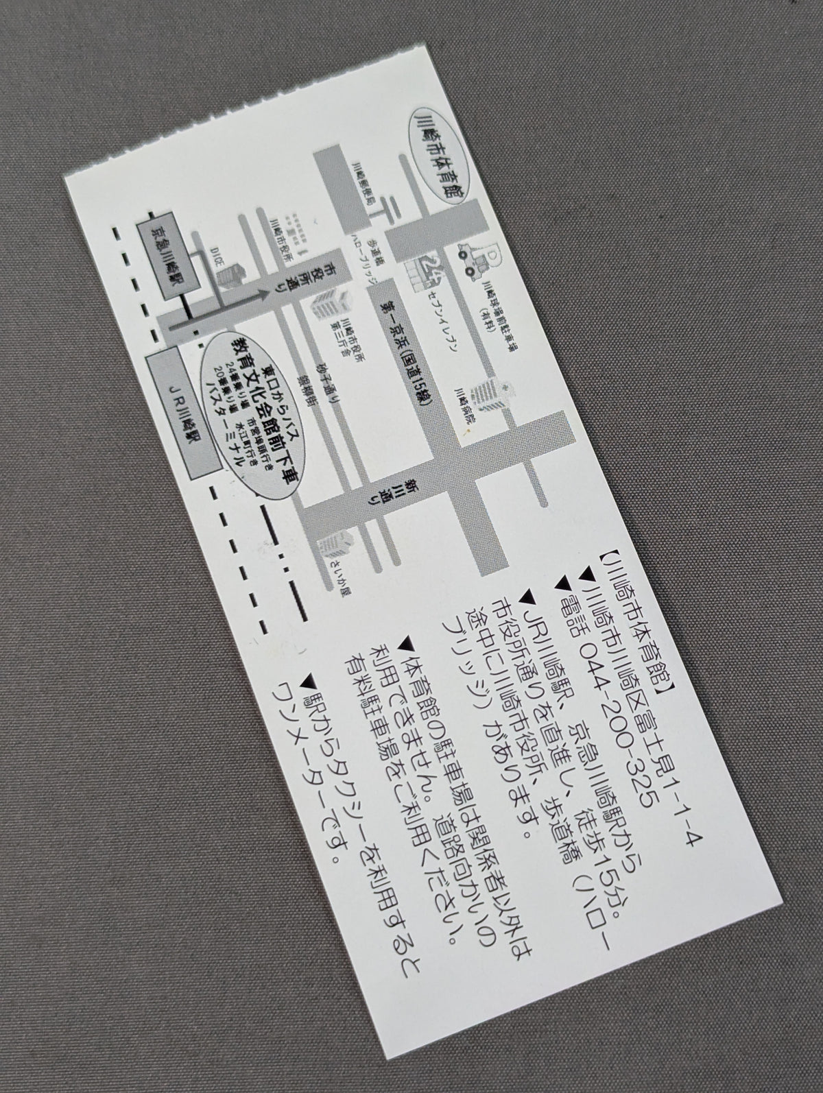 NEO Women's Pro Wrestling  10th Anniversary Box Office