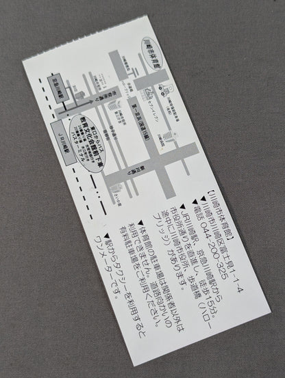 NEO Women's Pro Wrestling  10th Anniversary Box Office