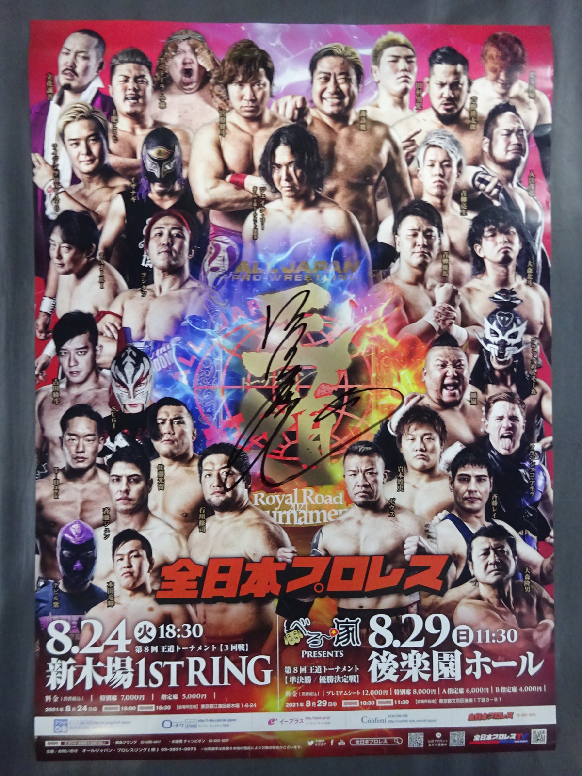 【諏訪魔 直筆サイン入り】★ 2021 王道トーナメント(3回戦/準決勝/優勝決定戦)
