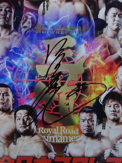 【諏訪魔 直筆サイン入り】★ 2021 王道トーナメント(3回戦/準決勝/優勝決定戦)