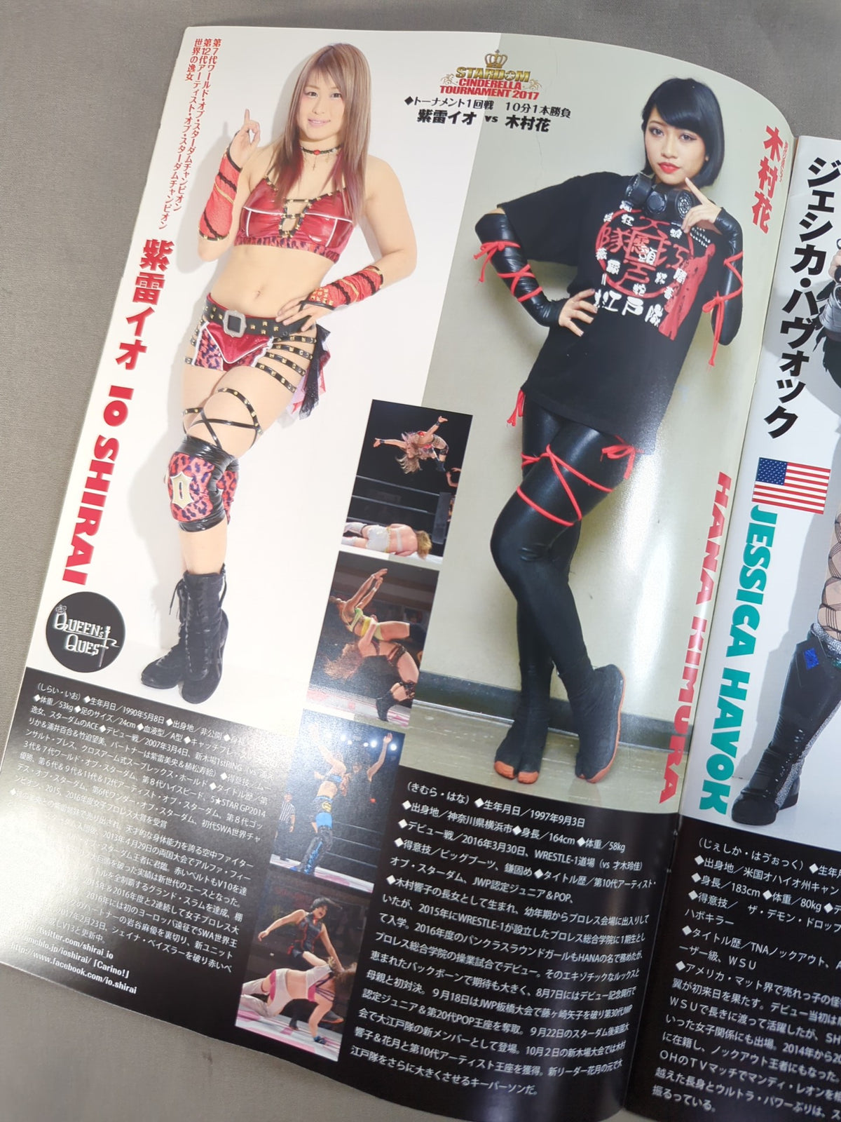 STARDOM OFFICIAL GUIDE BOOK Vol.92