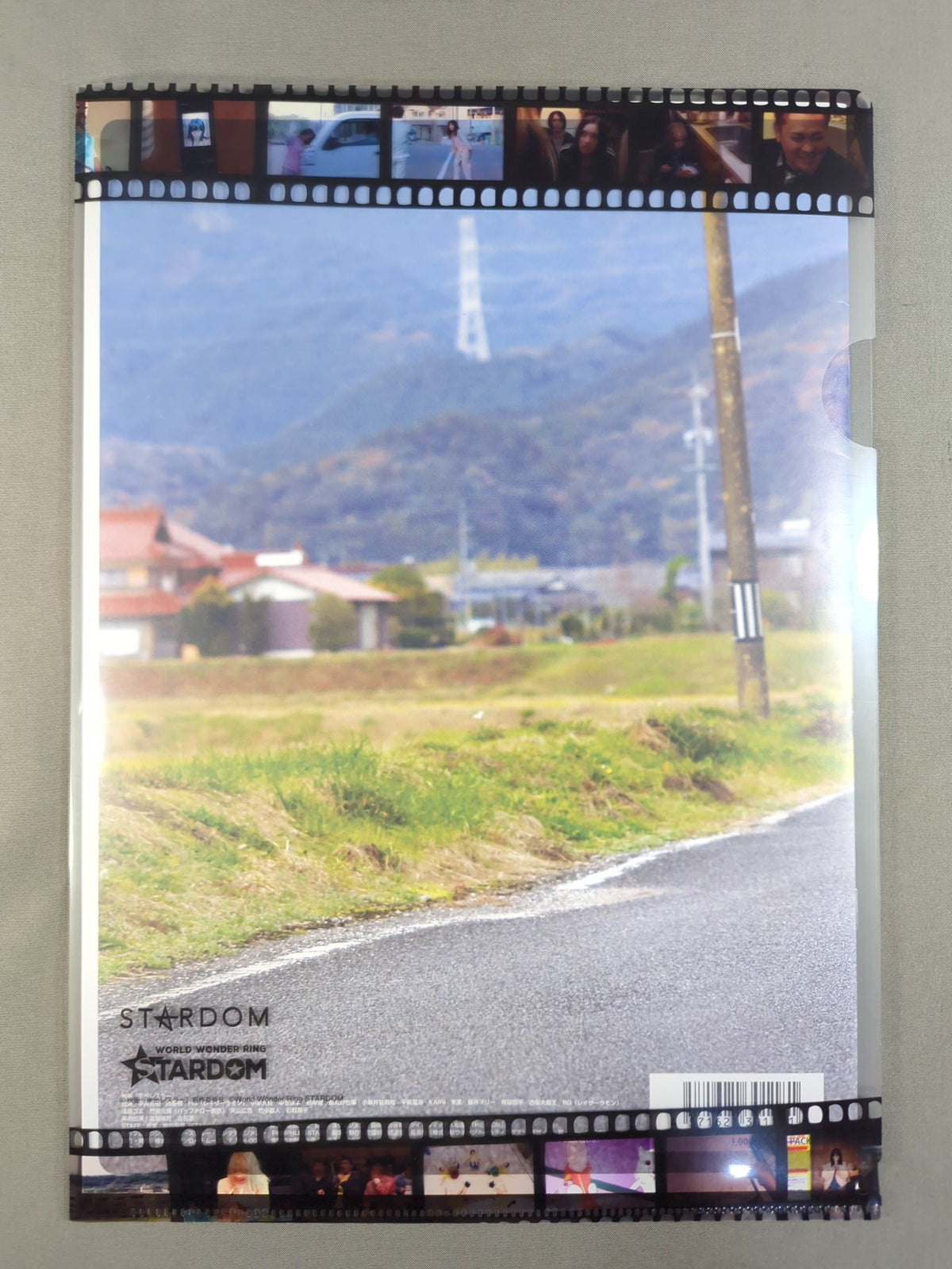 ★ Runaway wrestler with ★ plastic file folder