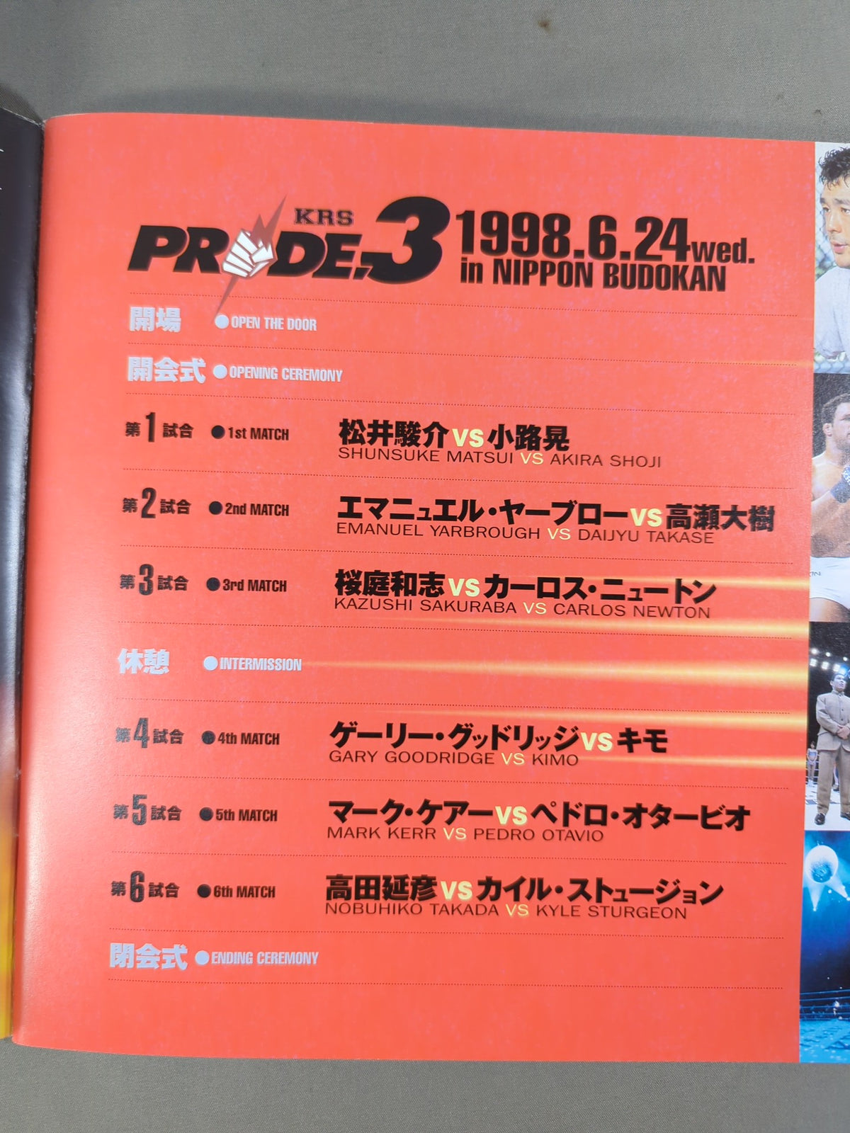 PRIDE.3