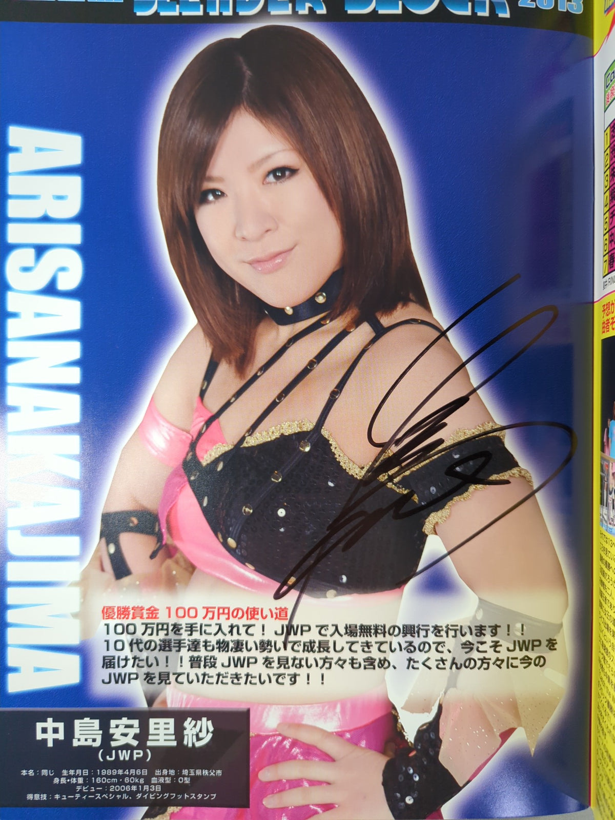 【6選手直筆サイン入り】プロレスリングWAVE 公式パンフレット vol.63