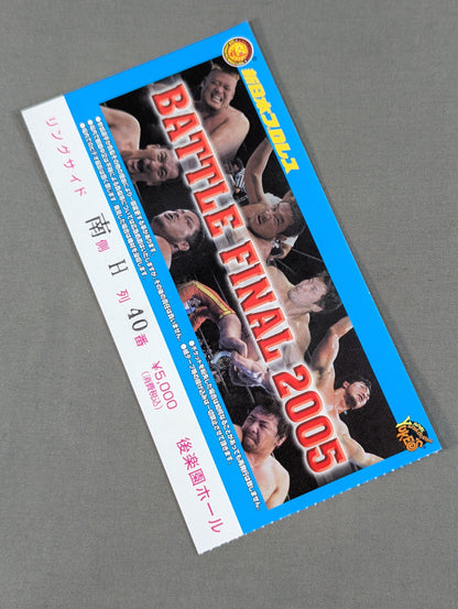 BATTLE FINAL 2005 [Opening Match]