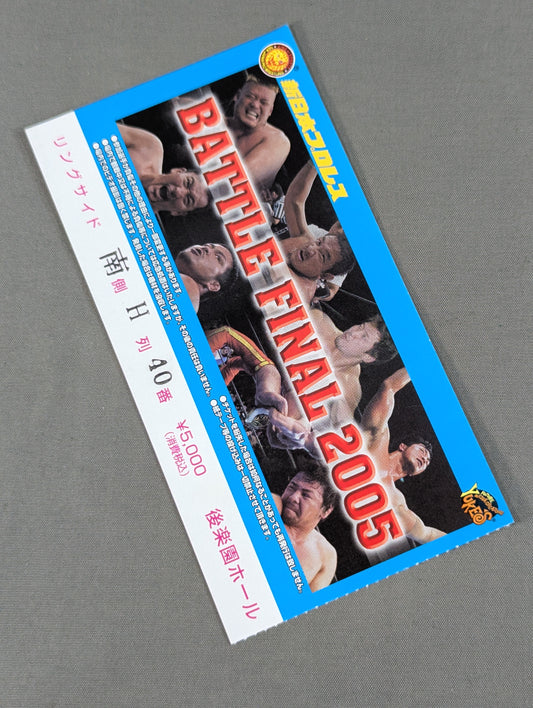 BATTLE FINAL 2005 [Opening Match]