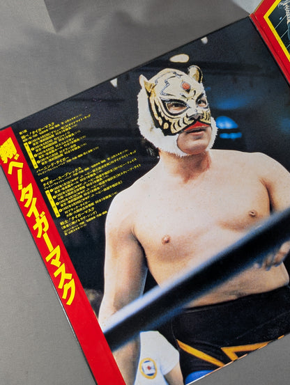 Shobe! Tiger Mask