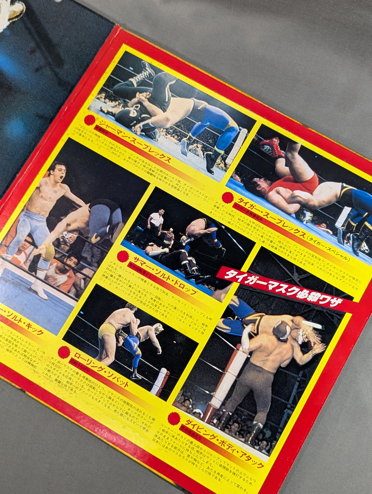 Shobe! Tiger Mask